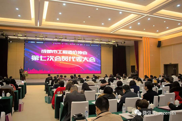 四川正信荣获成都市2017年度优秀工程造价企业等多个奖项！